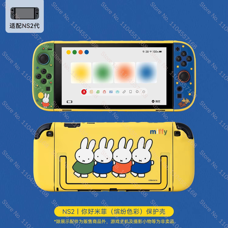 Gaming Accessories Cute - Nueva Funda Protectora Miffy para Switch