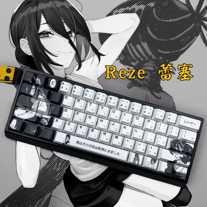 Gaming Accessories Gifts For Men - Teclas de Personajes de Reze, Chainsaw