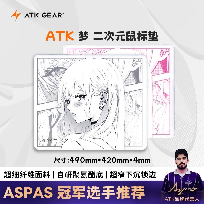 ATK Dream Anime Gaming Mouse P - Essential Gaming Accessories reseña y precio