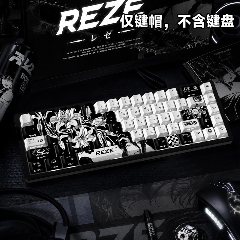 HCY Reze 5.0 - Teclas de Anime - Gaming Accessories Gifts For Men reseña y precio