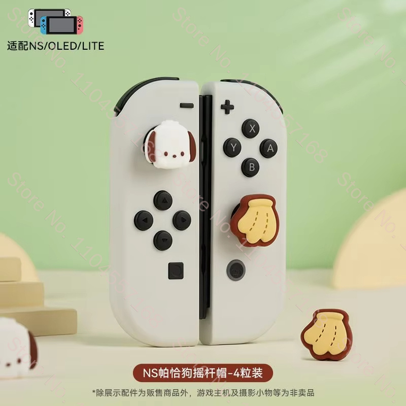 En Stock: Fundas de Silicona H - Gaming Accessories Ps5 reseña y precio