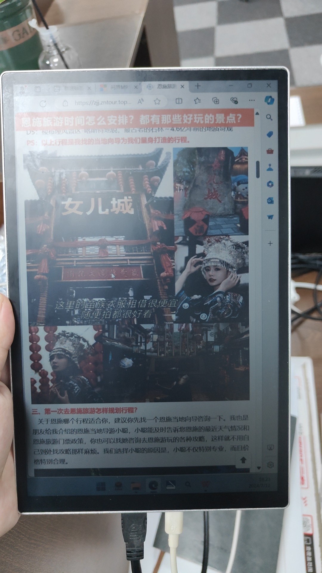 Monitor de cuidado ocular de r - Gaming Accessories Monitor reseña y precio