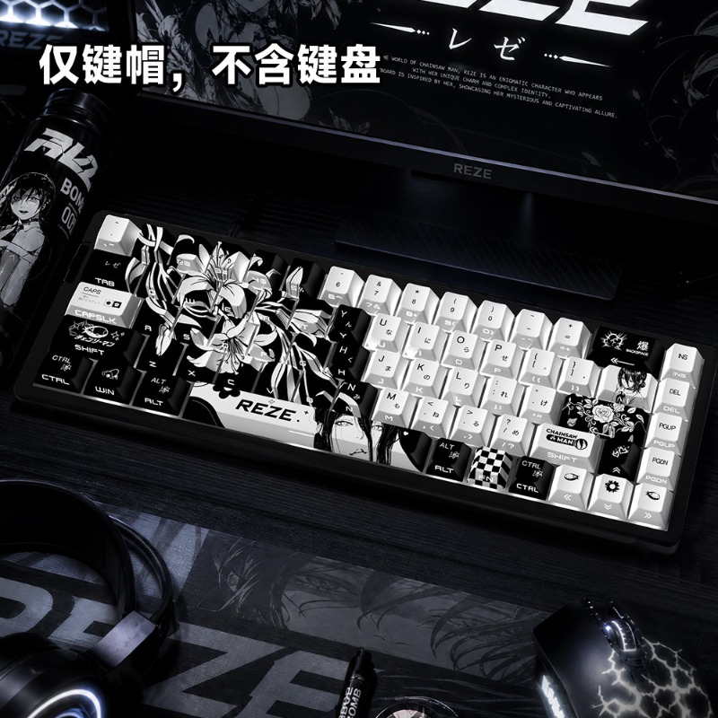 NUEVOS Teclas de Anime Reze 5. - Gaming Accessories Cute reseña y precio