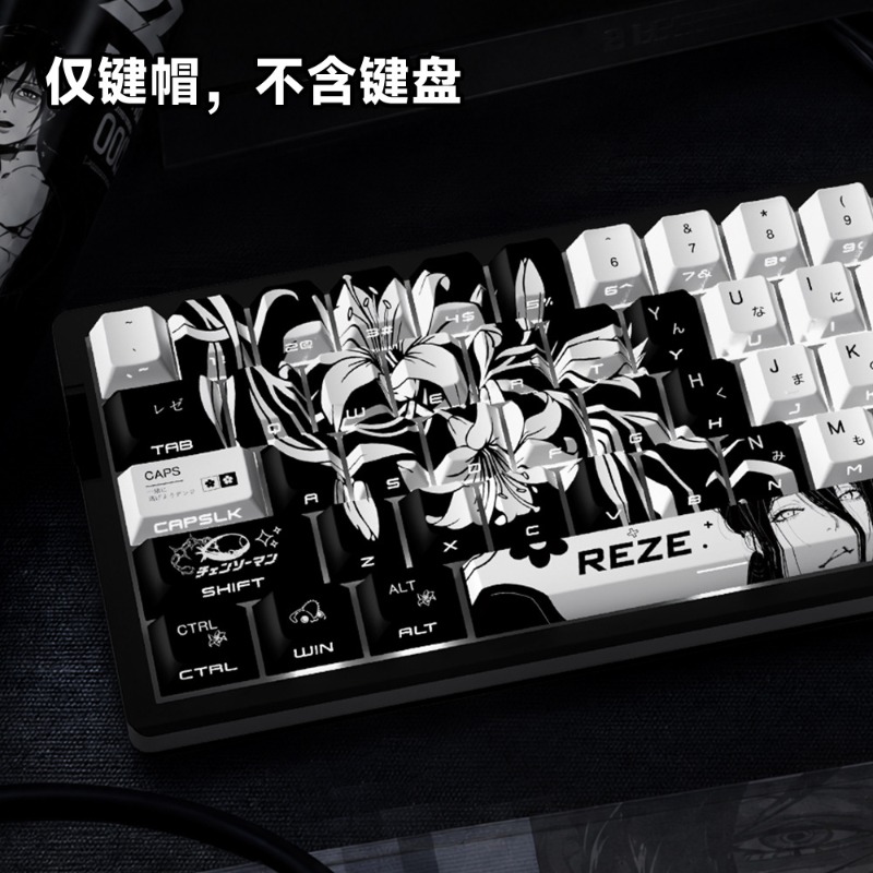 NUEVOS Teclas de Anime Reze 5. - Gaming Accessories Cute reseña y precio